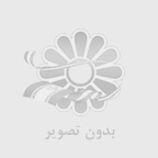 رقابت‌پذيري مقاصد گردشگري: ماهيت و تكامل آن